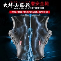 Large Terrace Mountain Camel Electrician Shoes 6KV Insulation Shoes Labor shoes Mens work Anti-piercing anti-piercing spring breathable light