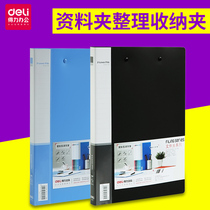 Del folder bill storage data clip a4 file folder strong storage clip