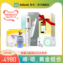 (Insulin Care Set) Instantaneous Sensor Home Blood Glucose Monitoring Quick Shure Needless Injection Set