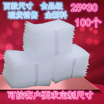 Wholesale New Material 25 * 30cm custom bubble bag thickened shockproof bubble film bag Bubble Bag