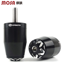 Spring Breeze 250NK SR 150 400 650NK ST Baboon Odeon modified handlebar plug handlebar plug drop-proof