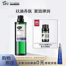 AFU Grape Seed Oil Plant base Oil Skin care oil Firming body Full body massage oil Facial skin care Essential oil