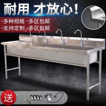 Stainless steel large single pool sink commercial kindergarten school canteen construction site long strip washing dishes custom pool