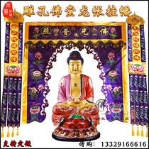 Buddha Hall Hall supplies Buddha Temple embroidery 1 5 m purple banner flag flag hollowed out
