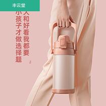Thermos female straw large capacity 1000ml water cup with portable large kettle children cute Cup girl Cup