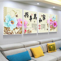 Simple atmosphere quadruple painting living room wall decoration painting sofa background wall painting new Chinese hanging painting hole-free mural