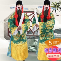 Seven Colorful Pear Garden New Opening Ceremony Performance Event Stage Performance Blessed and Festive Costumes Luck and Fortune Costumes Luck and Costumes Luck