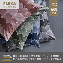 FLEXA childrens bedding Modern simple home textile cotton duvet cover pillowcase bed sheet three-piece set