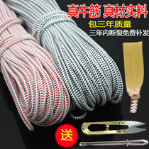 Pants rubber band elastic band household old-fashioned thin round high elastic beef tendon underwear head elastic rope accessories