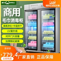 Large Capacity Towel Cabinet Beauty Salon Hairdressers Footbath Commercial Bath Towels Clothes Slippers Large Standing Double Doors