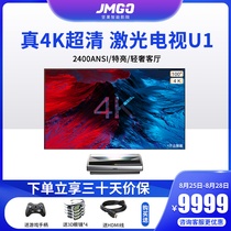 Nuts U1 laser TV 4K home wireless wifi full HD S1 ultra short focus smart projector 3D home theater S2 no screen TV Wall cast 100 inch S3 bedroom to watch movies