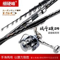 No. 2 rocky pole long throw sliding drift fishing rod carbon sea pole super hard fishing rod ultra light hand Rod set hand sea dual pole