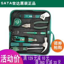 Shida Family Set Electrician Toolbox Home Hardware Repair Combination Vise Screwdriver 06008