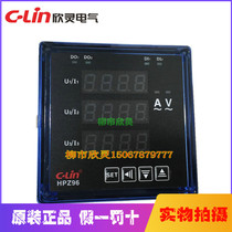 Xinling instrument HPZ96-3A intelligent three-phase power meter (instead of SE-96) HPZ96-3V