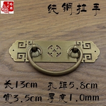 Chinese antique furniture pure copper handle desk drawer hollout back tattoo handle old furniture ancient copper drawer handle