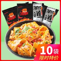 Three squirrels red oil pasta leather 115gx5 bag cool leather mix noodles convenient for quick food Sichuan specials Lazy People Food Ready-to-eat