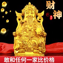 Pure bronze Wen Caiu god Buddha statue home living room swing piece Bibi bronze statue Jewelry House Residence Ornament Shop Opening Gift