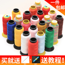 Ice silk tassel thread spike material nylon 3 strands diy hand woven rope bracelet braided rope wear pearl thread