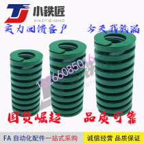 SSWY SWY11 12 5 14 5 16 5 20 5 25 30 35 40 50 60 Rectangular Spring 24 5