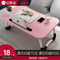 Bed Computer desk Lazy desk Dormitory small desk Student Laptop desk Home bedroom Foldable table