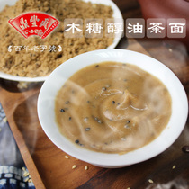 Dingfengzen Xylitol Camellia oleifera Noodle traditional old-fashioned flavor fried noodles Changchun specialty hot drink breakfast 500g