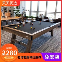 Household pool table standard American Chinese indoor family three-in-one adult billiard table table ping pong table table