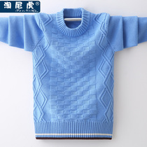 Childrens clothing boys sweater tide Korean version of foreign atmosphere autumn and winter 2021 new middle and big children velvet thick childrens knitted base