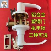 Three-pole lock handle lock spherical lock toilet door lock anti-lock bedroom lock wood door lock spherical universal door lock