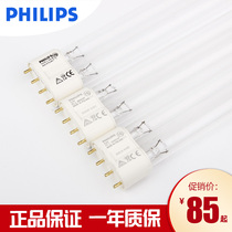 Philips UV Disinfection Tube 18W36W55WH Four Needle Sterilization Lamp Purifying Air Lamp