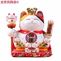 Eight-year-old store new product impulse ceramic large electric shaking hand lucky cat decoration store opening living room gift
