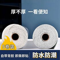 Thickened wallpaper self-adhesive linen pattern 3d three-dimensional wall stickers Bedroom warm decoration renovation stickers Waterproof moisture-proof wallpaper