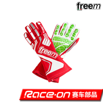 (Spot special) FREEM SPIDER TOUCH 2 kart gloves non-slip track day