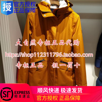 AIGLE AIGLE 19 Autumn Winter IDAHO windproof rain cotton jacket 8162195021 8162195022