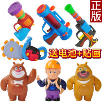 Bear infested bald strong bear Big bear two chainsaw gun toy baby Bear Paradise boy 1-3 years old gift set