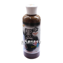 NTN South Taiwan Fishing Additive Blackwater Small Drug Taiwan Original 280 gr