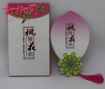 China Philatelic Corporation Exquisite Philatelic Folding Album. Peach Blossom Stamp Postage Fold. Peach Blossom Rhyme. Special-shaped postal folds