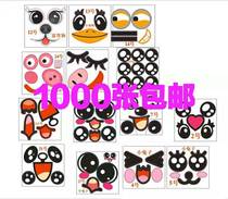 Cotton Candy sticker Eyes Balloon cartoon flower mouth expression Facial features inedible bunny Dog Pig duck mouse painting