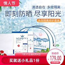 Poetry Fiya Multieffect Isolation Repair Suit Jalan Stock Solution Repair Cream Water Application Membrane Water Replenishing Soothing Beauty Salon