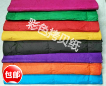 Color copy Five-color paper Superstition paper Religious sacrificial supplies Burning paper Colored paper Tied wreath tied paper