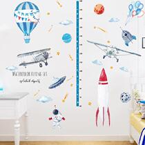 Dance studio corridor wallpaper kindergarten height ruler girl adults and children height wall stickers home classroom balcony