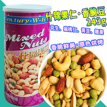 Hong Kong brand CENTURY-W-H assorted crispy beans 243g integrated cornmeal nuts office casual snacks