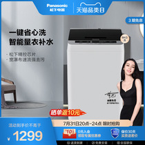 Panasonic 8 kg fully automatic home small wave wheel large-capacity intelligent washing machine official flagship store TQNKJ