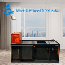 Mercury sea water tank 2020 new FOT pure fish water bottom tank dry and wet separation box bottom filter system customized