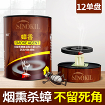 Cockroach fragrant cockroach medicine household smoked cockroach Buster full nest end strong anti-drive cockroach mosquito chip artifact a nest end