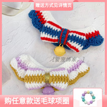 Handmade knitted bow bells Cat collar Bib Large and small dogs Dog pet bow tie Scarf
