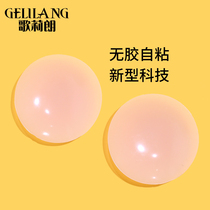 Chest patch ultra-thin summer milky sticker anti-bump nipples with no colloidal warm self-adhesive
