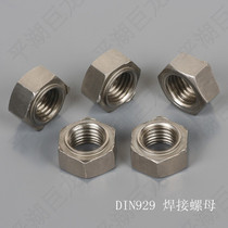 DIN929 Hexagon welding nut Nut Standard tooth Fine tooth M5M6M8M10M12M14M16