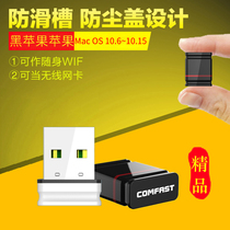 Drive-free USB wireless network card desktop notebook host transmitter wifi receiver for black Apple MacOSlinux deepin mobile phone hotspot network signal portable