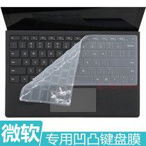 12 3 inch Microsoft Surface pro7 keyboard film Ten Generation Two-in-one tablet computer 1866 screen film notebook Pro4 tempered screen protective film pro5 key position set p