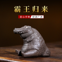 Yixing purple sand tea pet ornaments can raise tea table crocodile personality creative lucky tea set tea table tea worm tea art